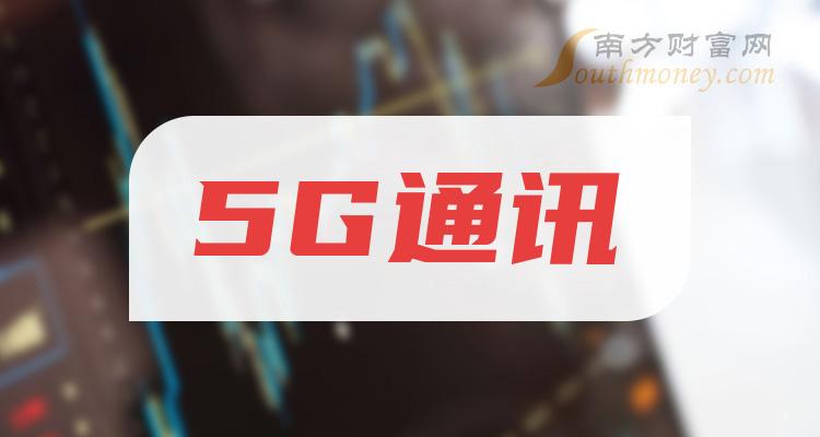 5GͨѶɡ