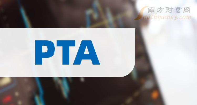 《PTA相关企业排名前十的有哪些二季度净利率榜》