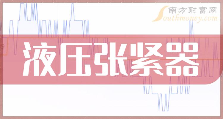 ��Һѹ�Ž��������һ��9��13�ա�