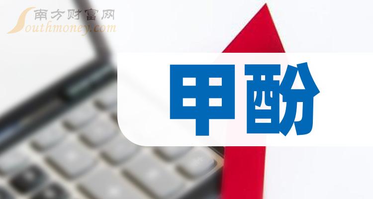 《甲酚概念上市公司有哪些》