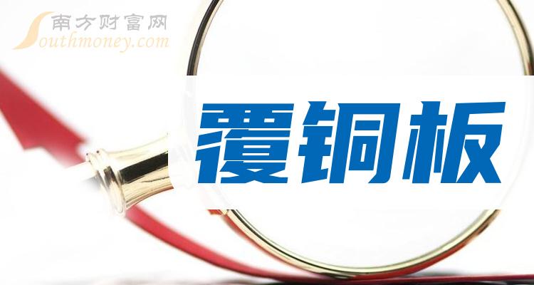 2023ڶȸͭй˾ÿǰʮа