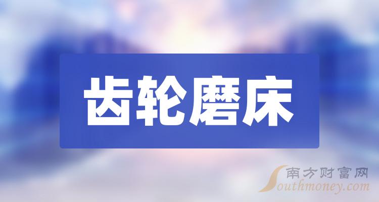�����ճ���ĥ����ҵ�ɼ۷���10��6�ա�