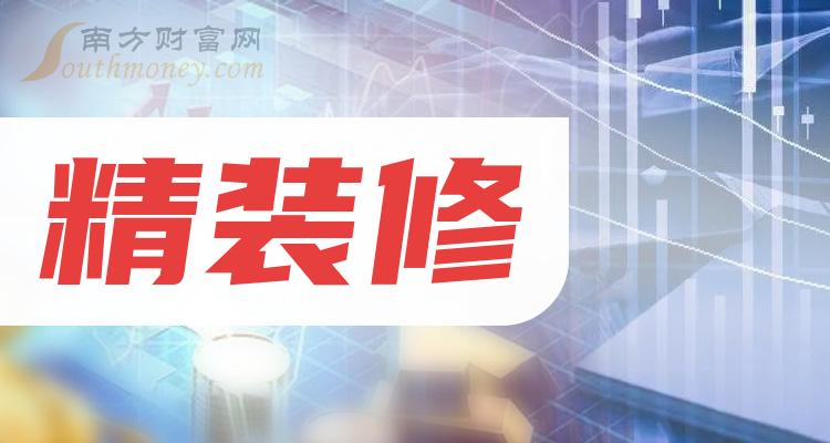 ����װ�޸������ֵ���а�