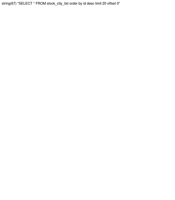 《厦门思明区的上市公司一览表》