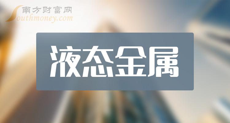 ��A��Һ̬�������3����ͷҺ̬����3���Ʊ��ͷ��