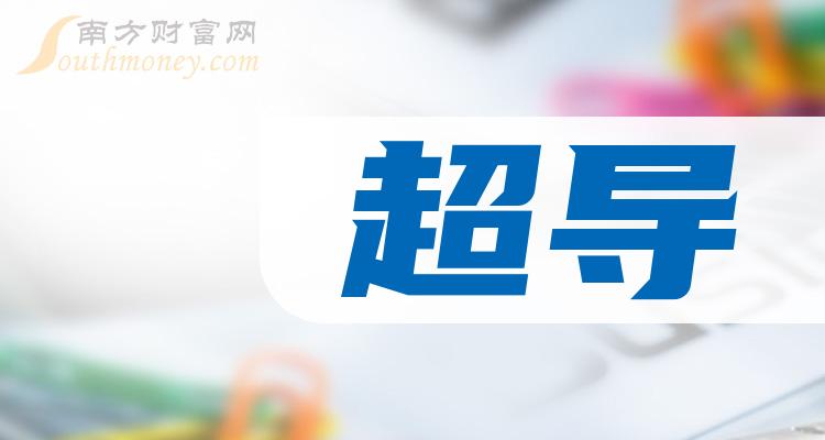 《超导企业每股收益排行榜第二季度》