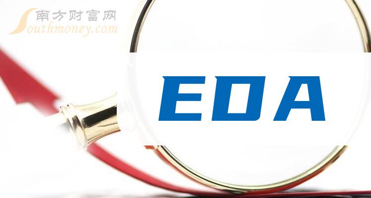 《EDA相关公司前十名》