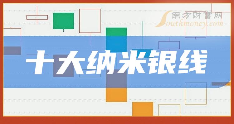 ����������ʮ�����а�