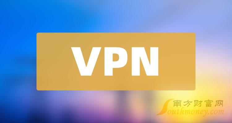 VPNͷɡ