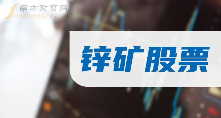 ��п���Ʊ�ɽ���ǰʮ���а�