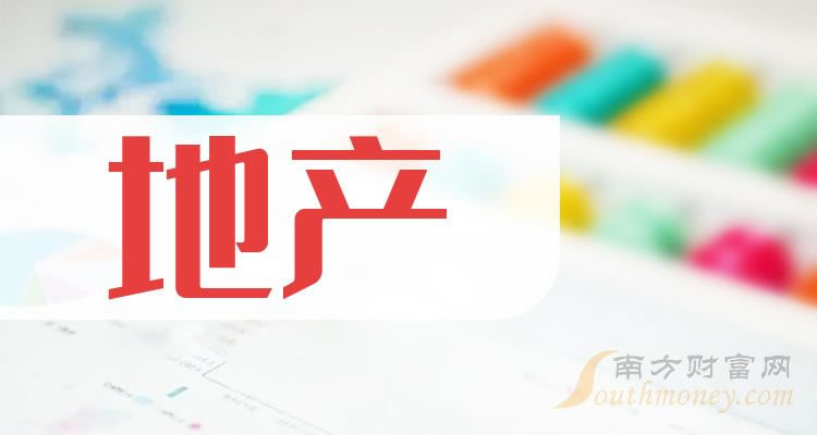 《A股地产真龙头股是谁》