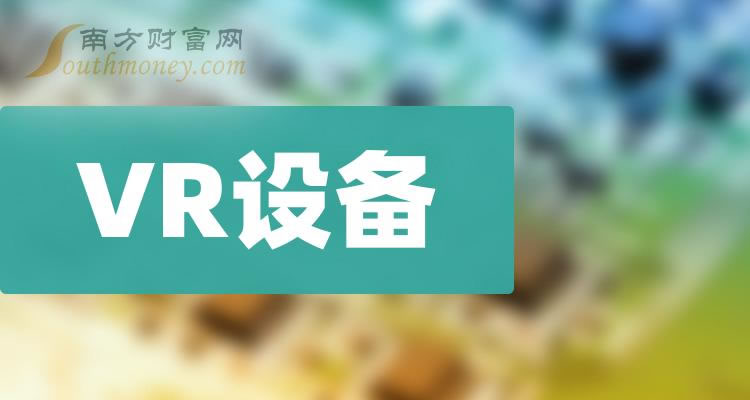 ҵ漰VR豸й˾һ2023
