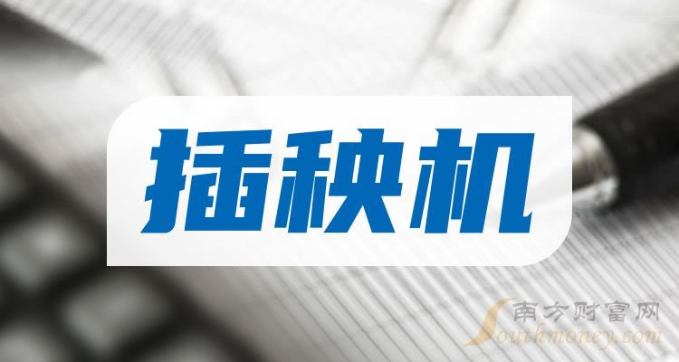 《插秧机十大排行榜》