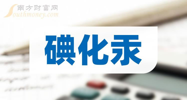 ���⻯����Ʊ��������Щ��