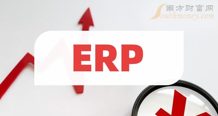《ERP概念股毛利润排行榜2023第二季度》