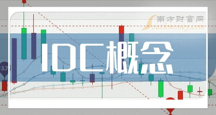 IDCͷһ11/8