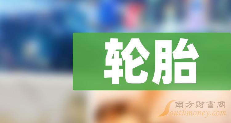 ����̥��ͷ������Щ��Ʊ��̥��Ʊ������