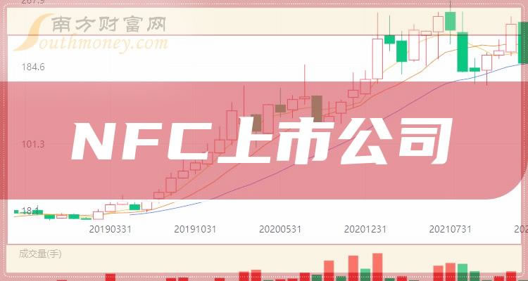 NFCع˾ʮǿ