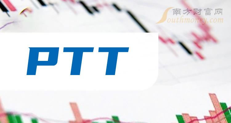 ��PTT�������й�˾��Ʊһ����