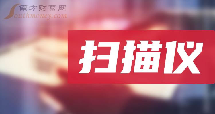 ɨǸй˾2023Ӫ10񵥡