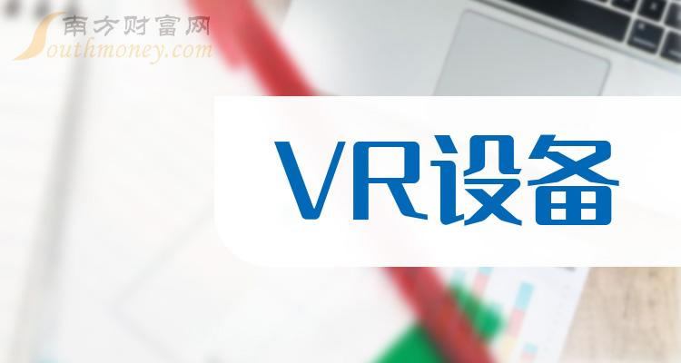 VR豸й˾а