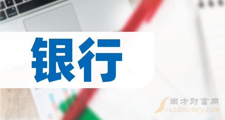 �����и������й�˾��Ʊ��