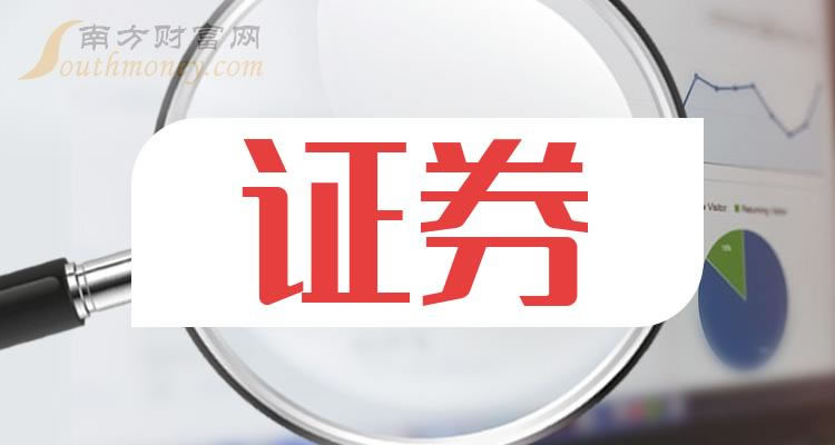 ��֤ȯ����ͷ��