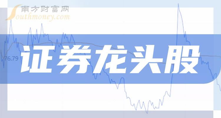 ��֤ȯ��ͷ��������