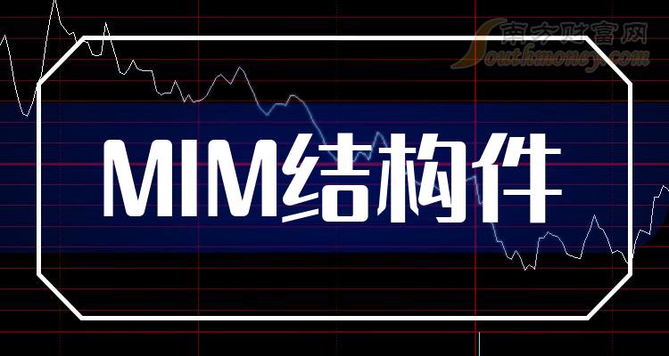 MIMṹЩ